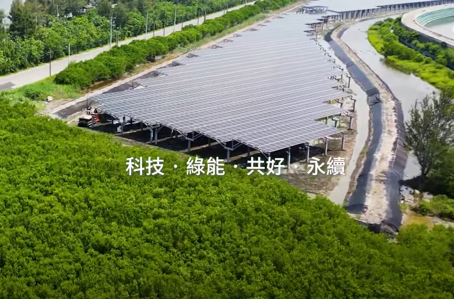 整合光電建築技術 AG亚游打造淨零城市新標配